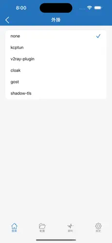 梯子npv加速每天2小时android下载效果预览图